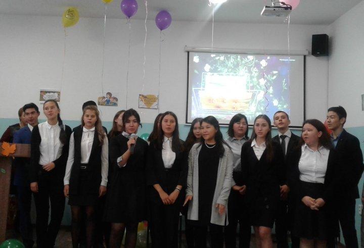 С днём учителя!