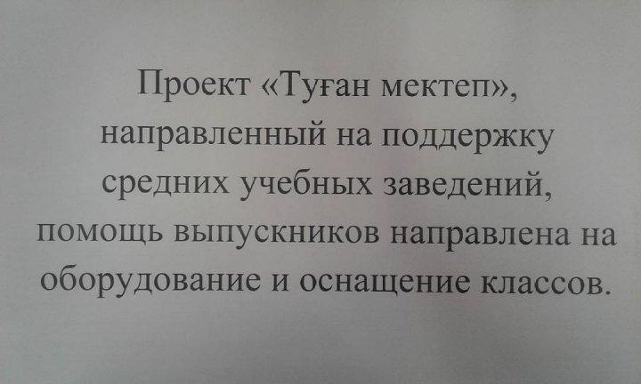 Кабинет робототехники