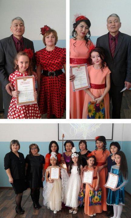 Концерт - конкурс "Две звезды "