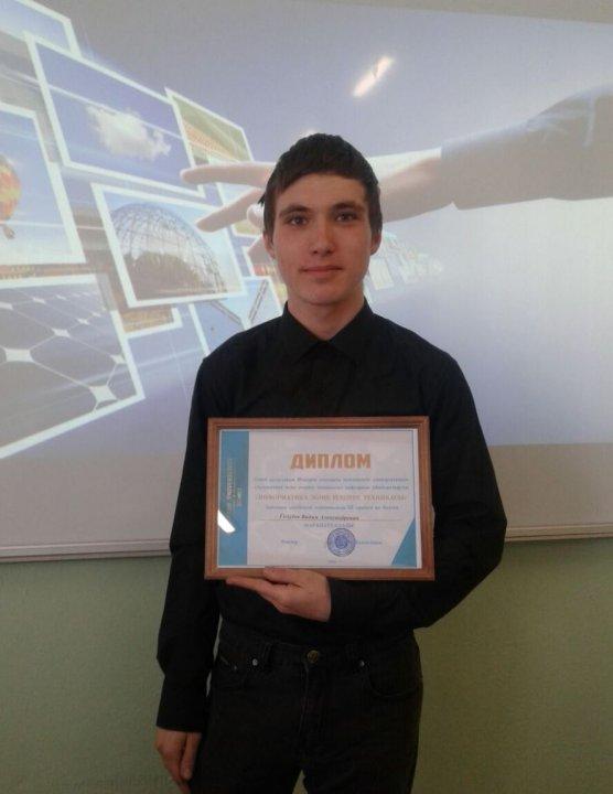 Городская олимпиада по информатике и вычислительной технике