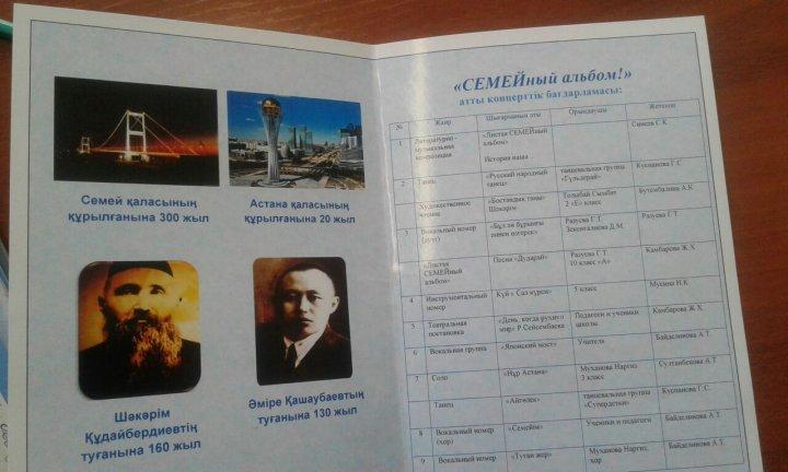 Смотр художественной самодеятельности