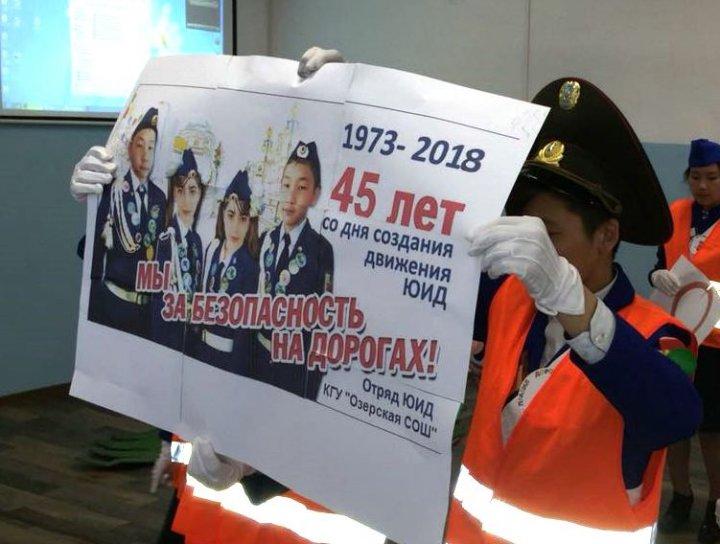 Городской смотр отрядов ЮИД