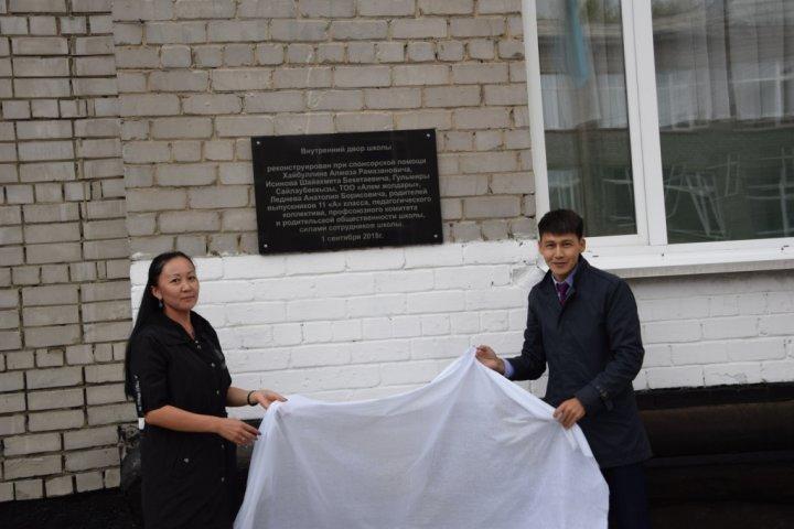 Праздник Первого звонка 