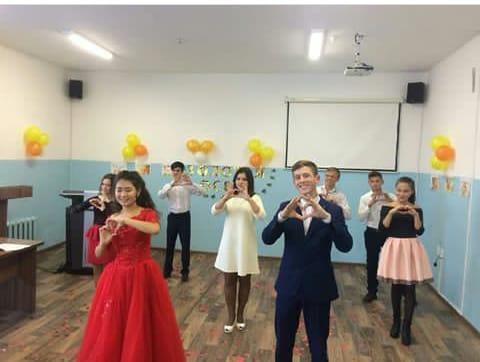 Мисс и Мистер осень