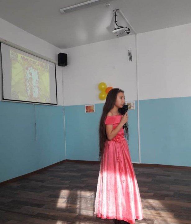 "Золотая осень"