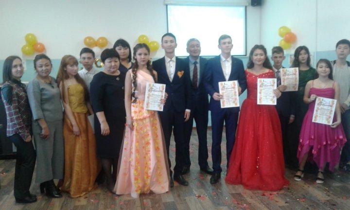 Мисс и Мистер осень