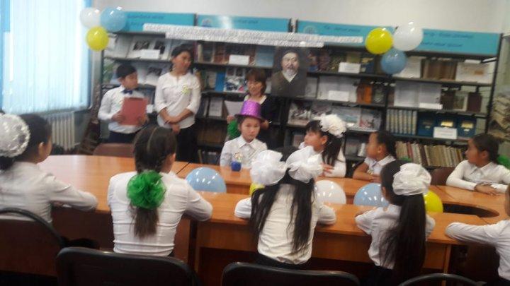 Бастауыш сыныптар онкүндігі