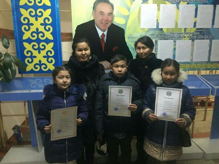 "Жас зерттеуші"