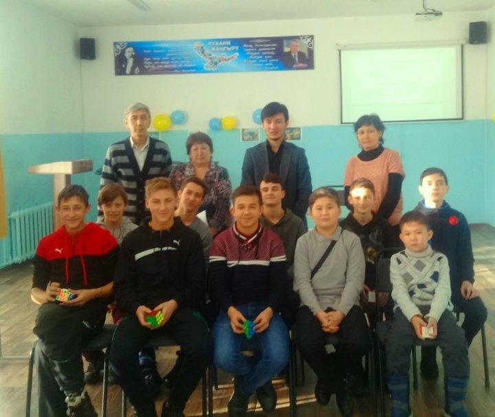 Соревнования Кубик рубик