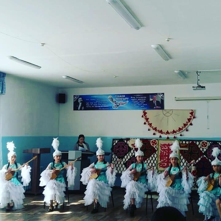 Наурыз мейрамы