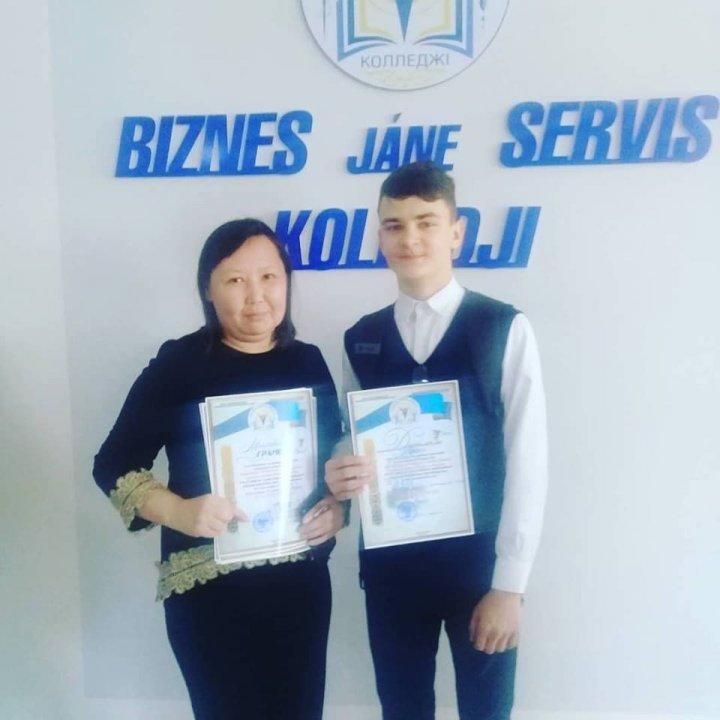 Поздравляем!