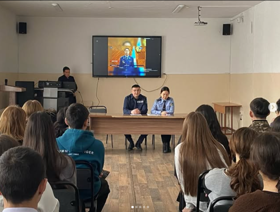 «Профилактика преступлений и правонарушений среди несовершеннолетних, буллинга и кибербуллинга»