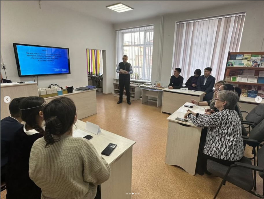 Бүгін 15.11.2024 ж «12 жалпы білім беретін орта мектеп» КММ -де «Қазақстан Республикасының ұлттық валютасы күніне» орай 10 сыныптар арасында «Валютаны тап» интеллектуалдық ойыны өткізілді.