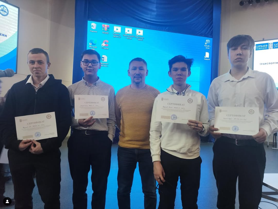 13 февраля 2024г. ученики 11 «А» класса Янгалычев Рамис, Железняков Лев, Кабдыгалиев Толеген и ученик 10 «А» класса Степанов Андрей приняли участие в Республиканской олимпиаде по «Сборке и сервису автомобилей при помощи VR-технологий»