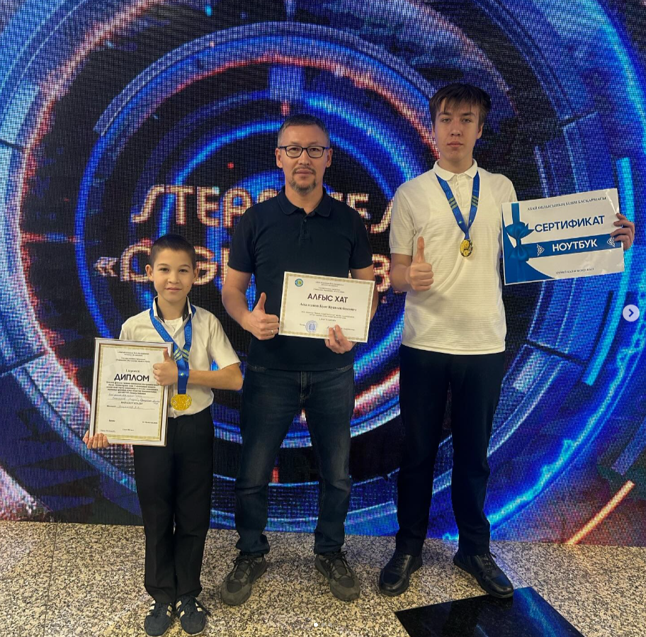 В целях приобщения подрастающего поколения к научно-техническому творчеству, выявления, поддержки и распространения лучших IT-решений учащихся, 25.11.2023 года на Абай арене прошел областной IT-фестиваль.