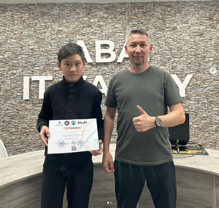 29.05.2023г. Сертификат межрегионального чемпионата по компетенции «3D моделирование»