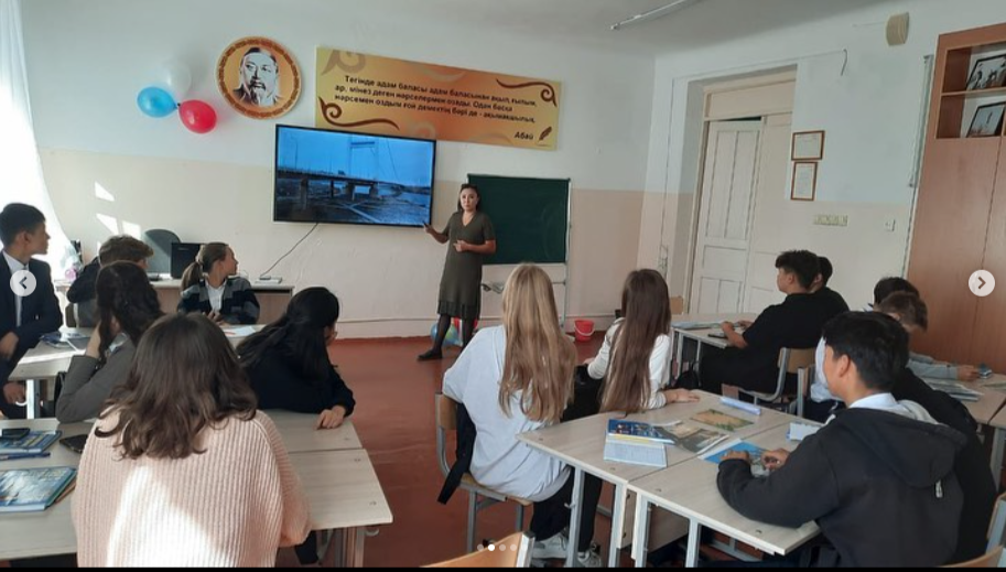 15 сентября 2022 года учителями истории КГУ «СОШ №12» были проведены ряд уроков посвященные дню города. Целями уроков стало воспитание любви к своей малой Родине, городу