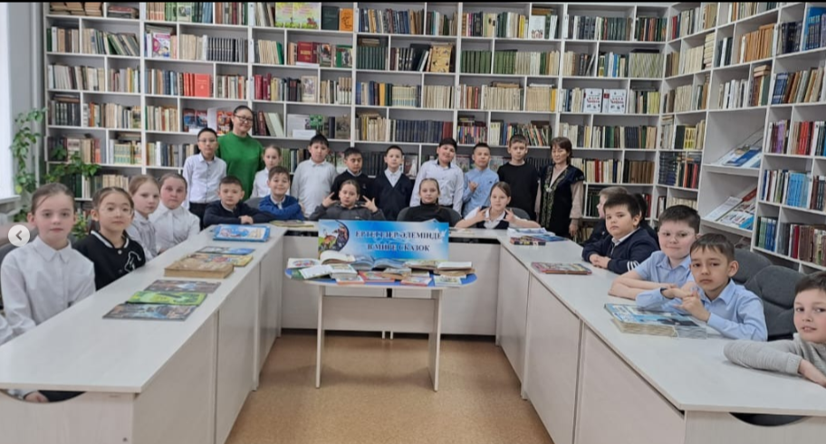 1 сәуірде кітапханада 4 "А" сынып оқушыларына арналған "Сүйікті кітаптардың кейіпкерлері" интеллектуалды ойын - викторинасы өтті. Мақсаты: оқушылардың балалар әдеби шығармалары туралы білімдерін арттыру, оқуға деген қызығушылығын сақтау.