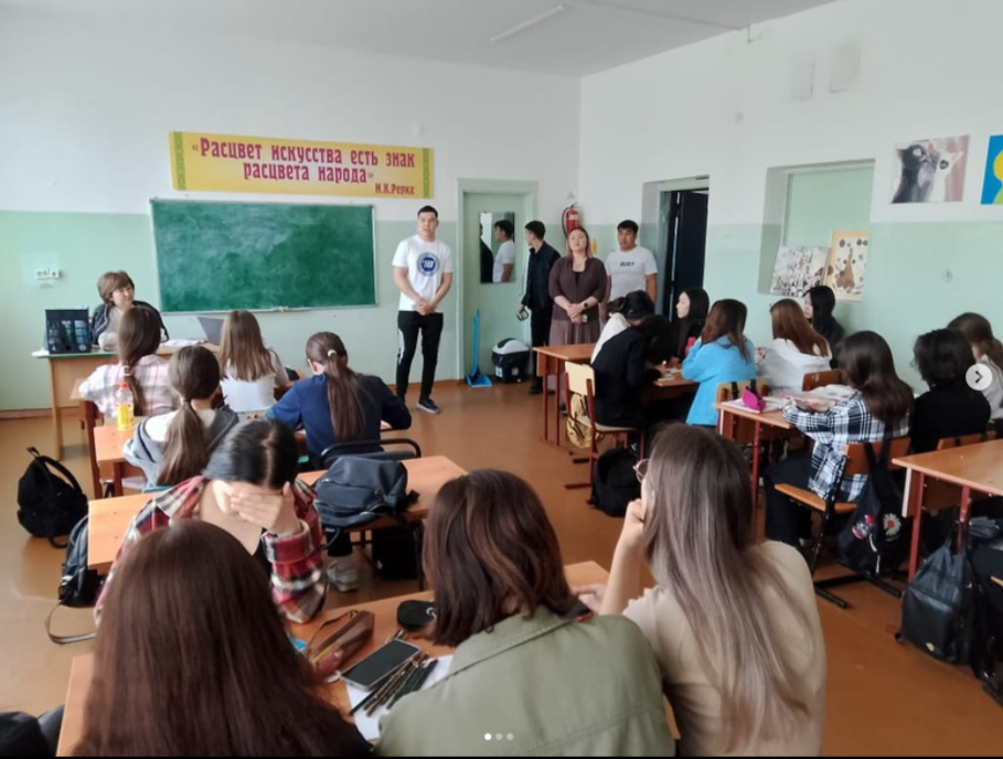 26.04.2025 күні қаламыздағы “Қайнар” жоғарғы колледжі және “Геодезия және картография” жоғарғы колледжі ұстаздары мектебімізге келіп, 9, 11 сынып оқушыларына колледждерде оқытылатын мамандықтар бойынша профориентациялық жұмыс жүргізді.