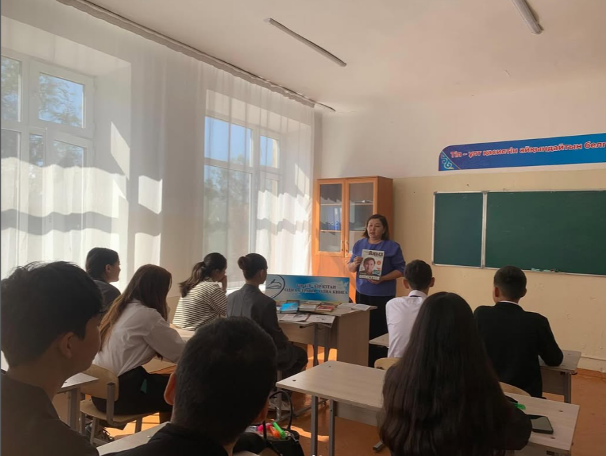 12 ЖОББМ» КММ кітапханасы, Шығыс кентіндегі кітапхана бөлімшесінің қызметкерлерімен бірлесіп 9 «Ә» сынып оқушыларының қатысуымен «Бір ел-бір кітап» акциясы аясында жазушы Т.Әлімқұловтың «Кертолғау» шығармасы бойынша «Күй тілімен сөйлеген жазушы» атты